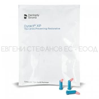 Dyract Extra  Restorative Compomer-цвят А2