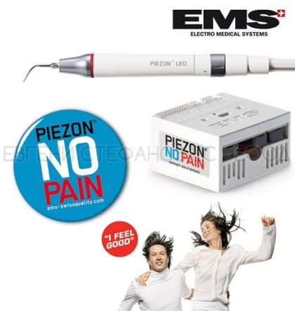 EMS Piezon No Pain - Скалер за вграждане със светлина