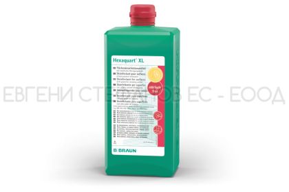 Hexaquart® XL дезинфектант за повърхности без алдехиди
