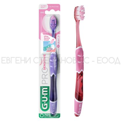 Четка за зъби Pro Sensitive Ultra Soft