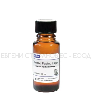 Vertex Thermo Fusing Liquid - течност 30мл.